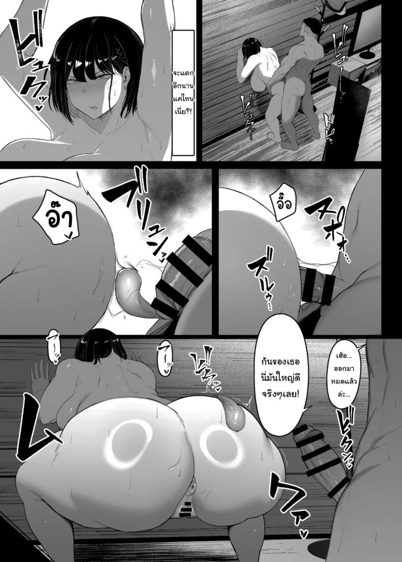 กลับมาแล้วครับ